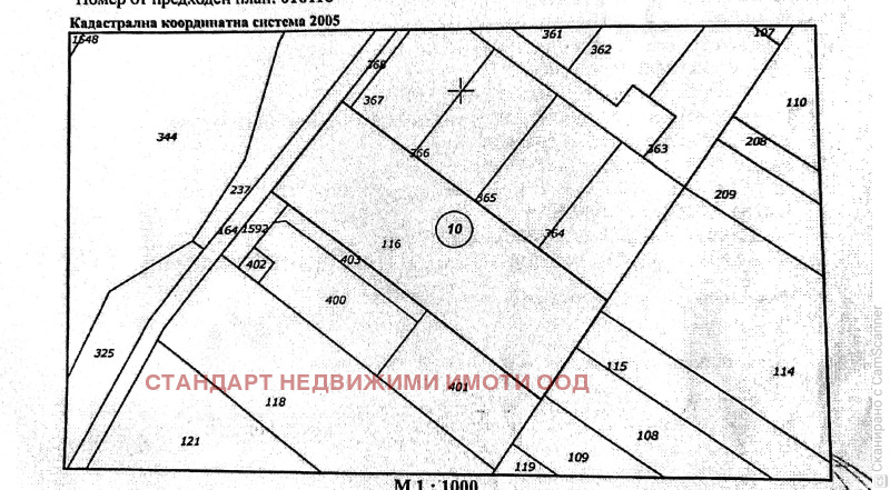 Продава ПАРЦЕЛ в област Пловдив, с. Белащица - 2100 кв.м / 120 000 € » 234 699.60 лв., СТАНДАРТ НЕДВИЖИМИ ИМОТИ ООД