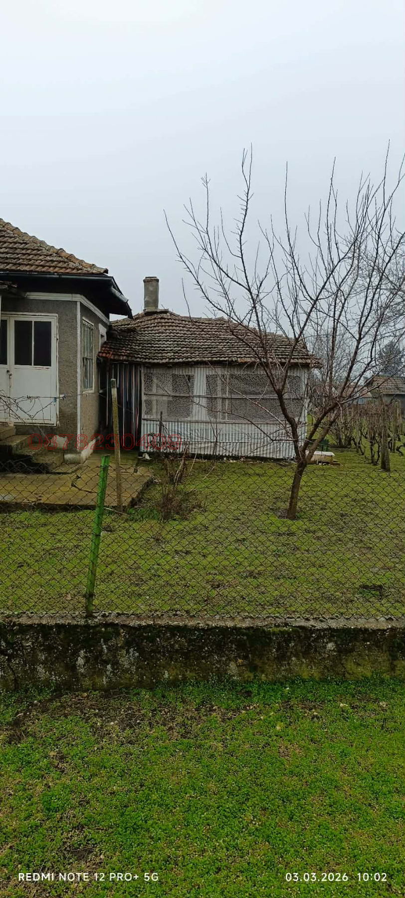 ������� ���� | Imot.bg � ����������� 2