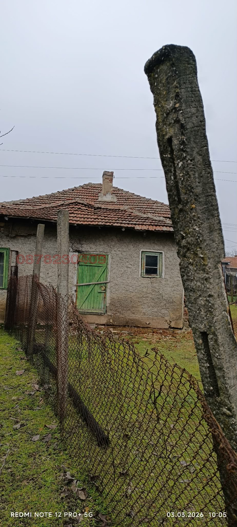 ������� ���� | Imot.bg � ����������� 10