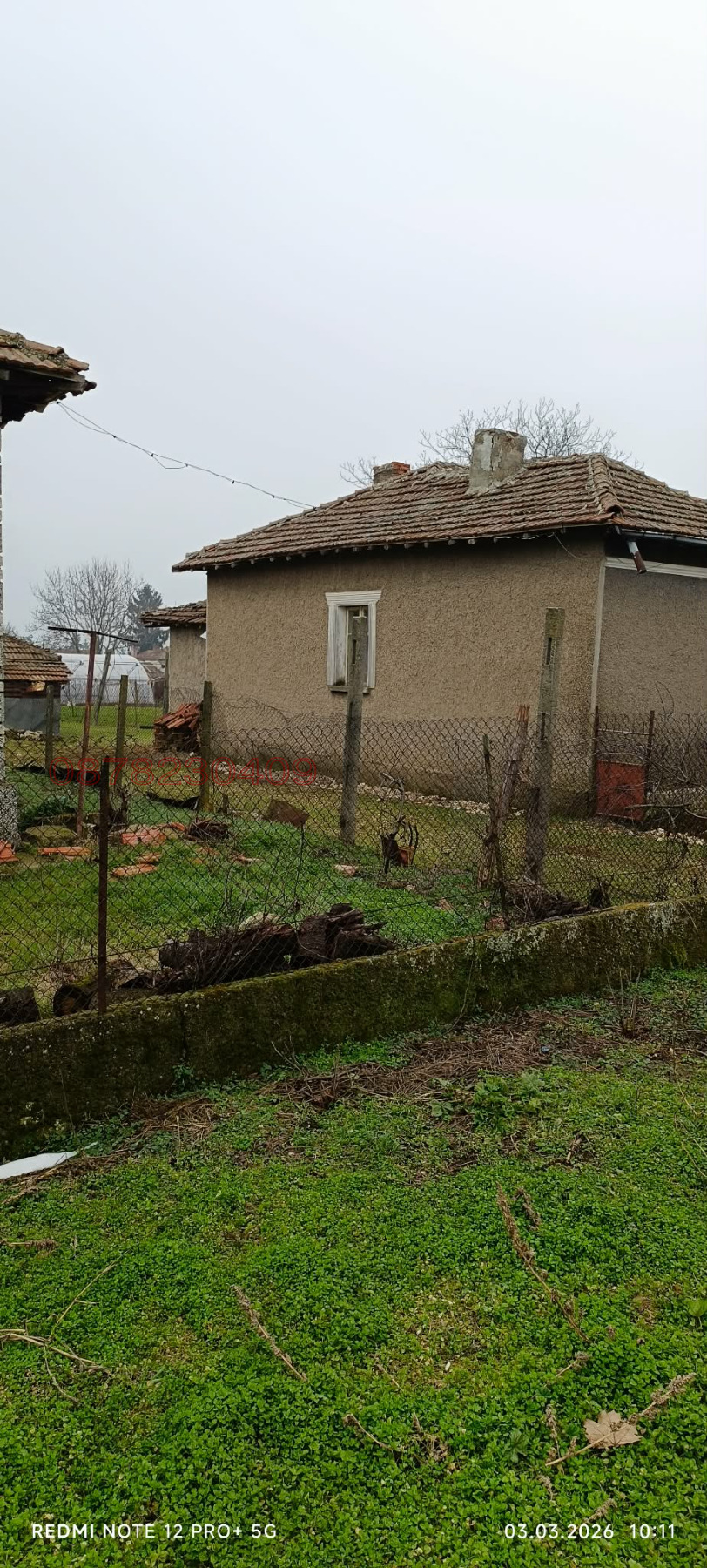 ������� ���� | Imot.bg � ����������� 1