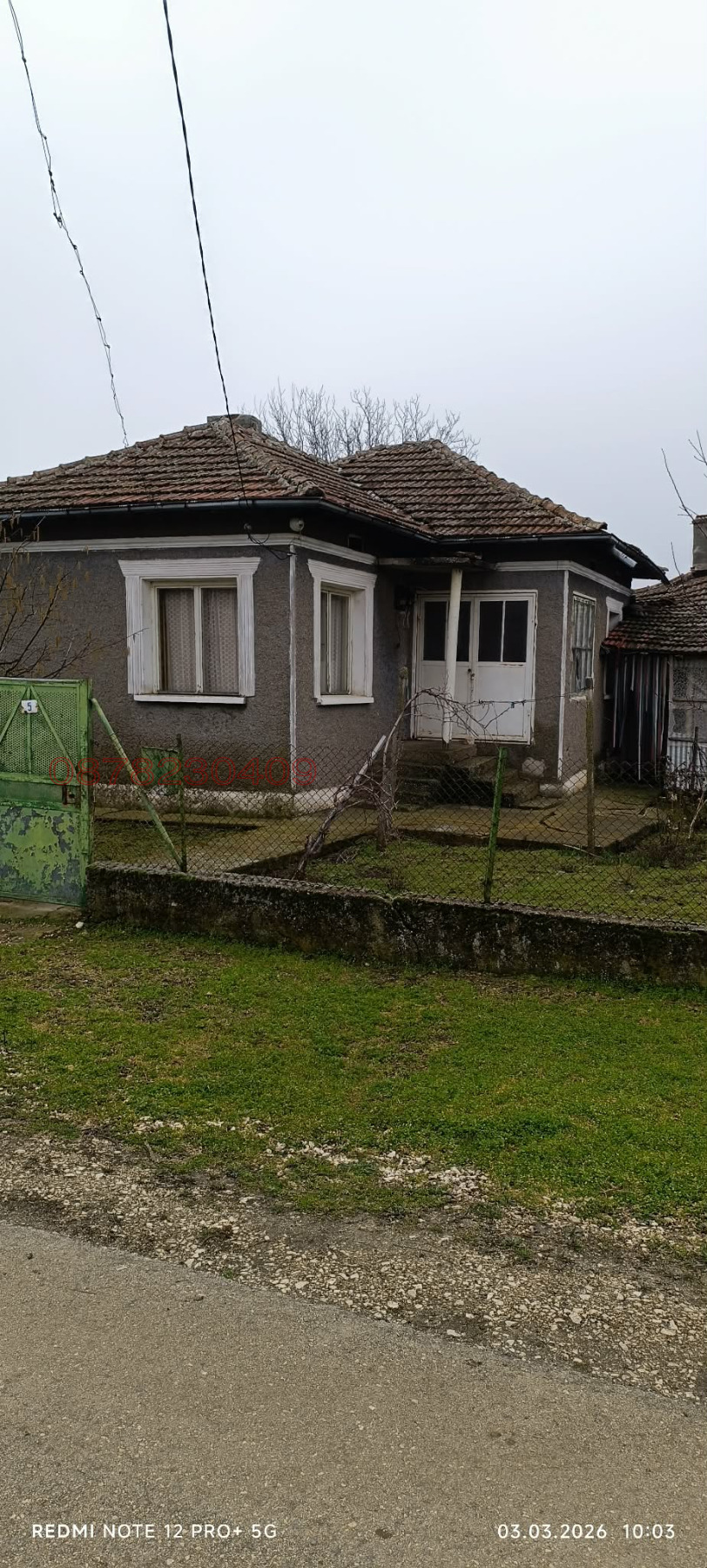 ������� ���� | Imot.bg � ����������� 4