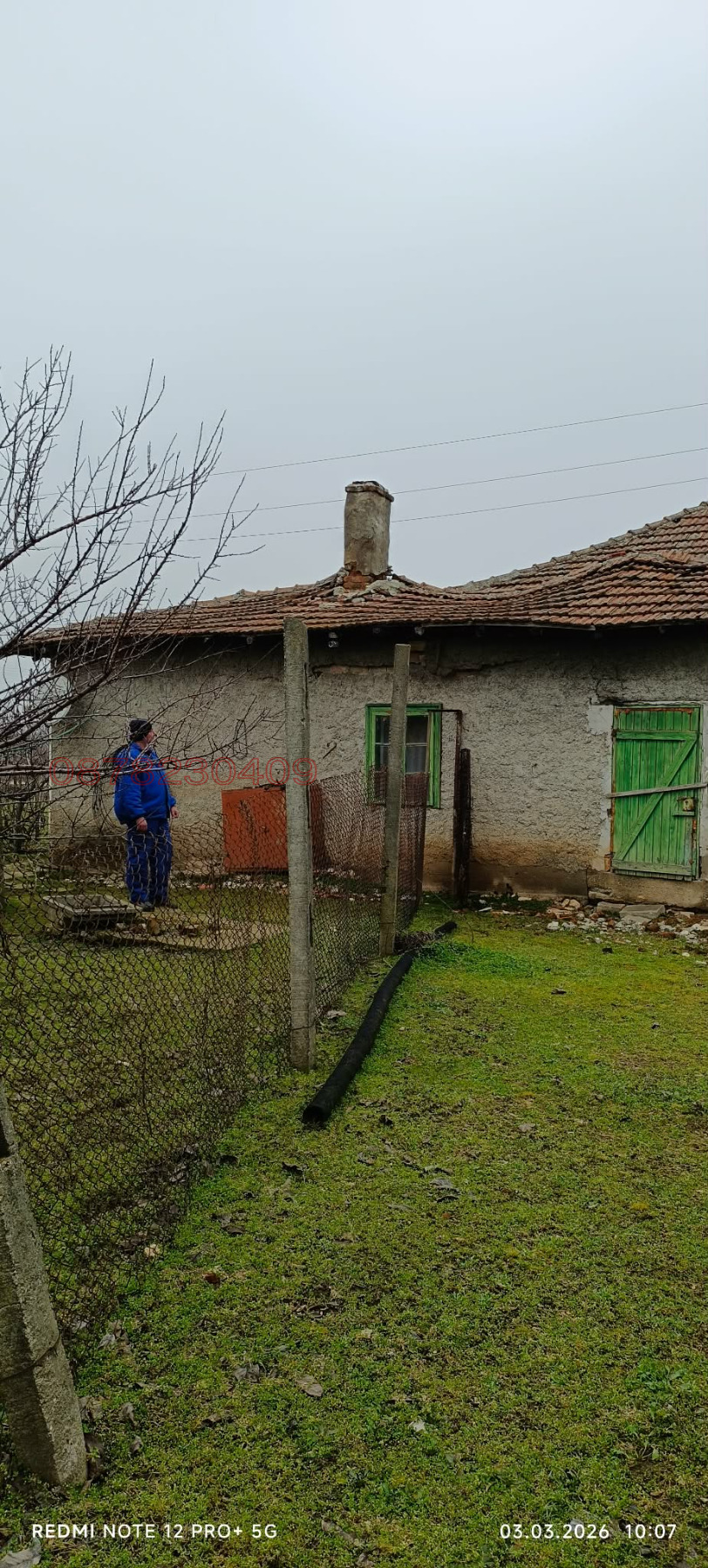 ������� ���� | Imot.bg � ����������� 15