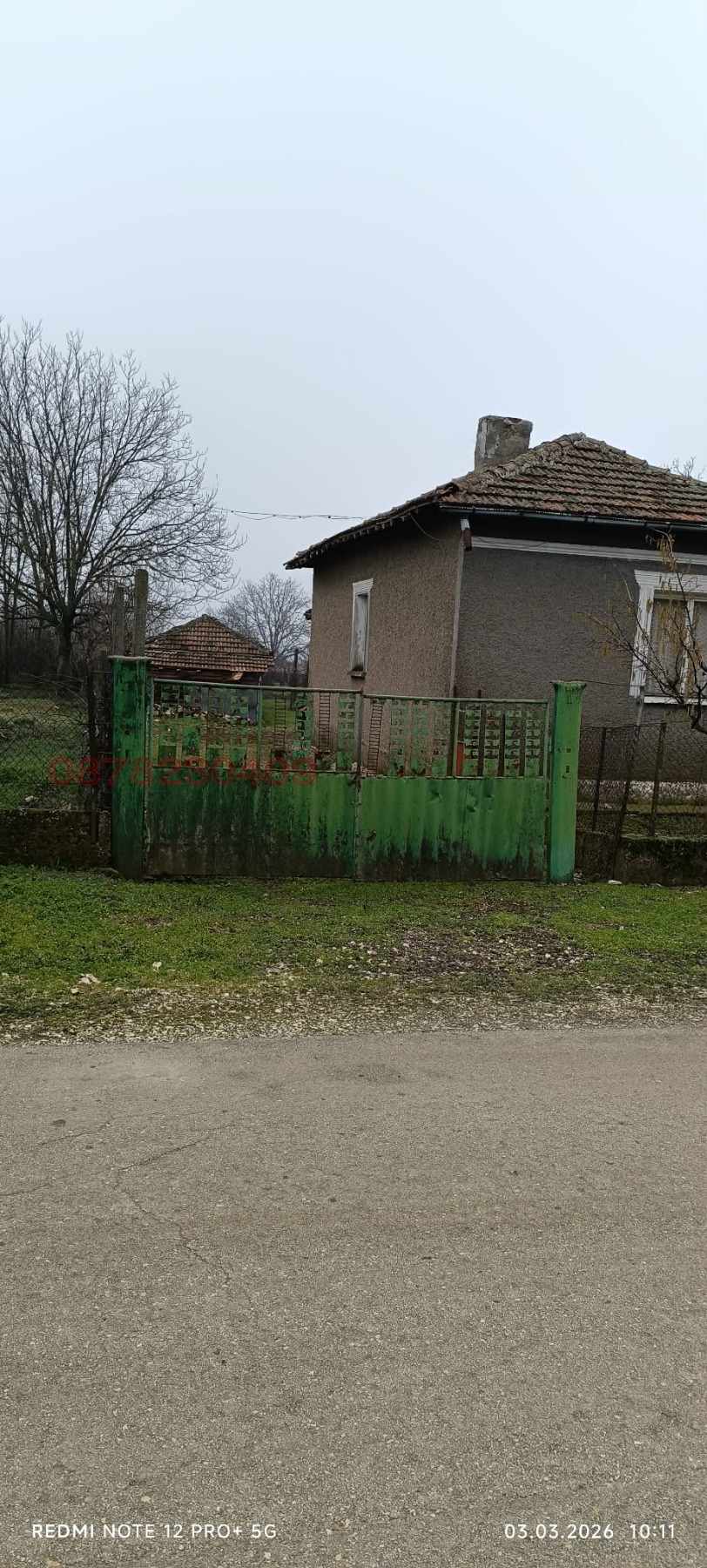 ������� ���� | Imot.bg � ����������� 17