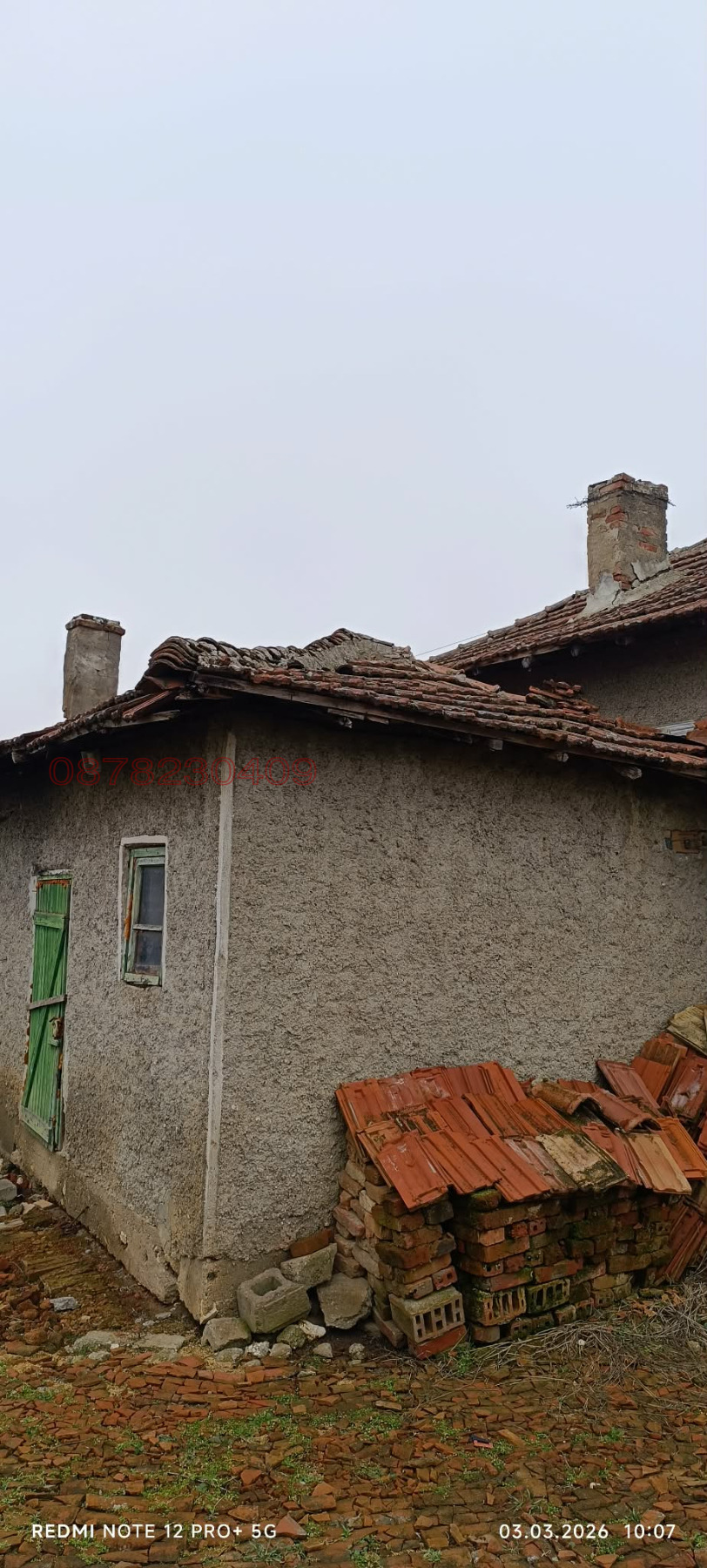 ������� ���� | Imot.bg � ����������� 14