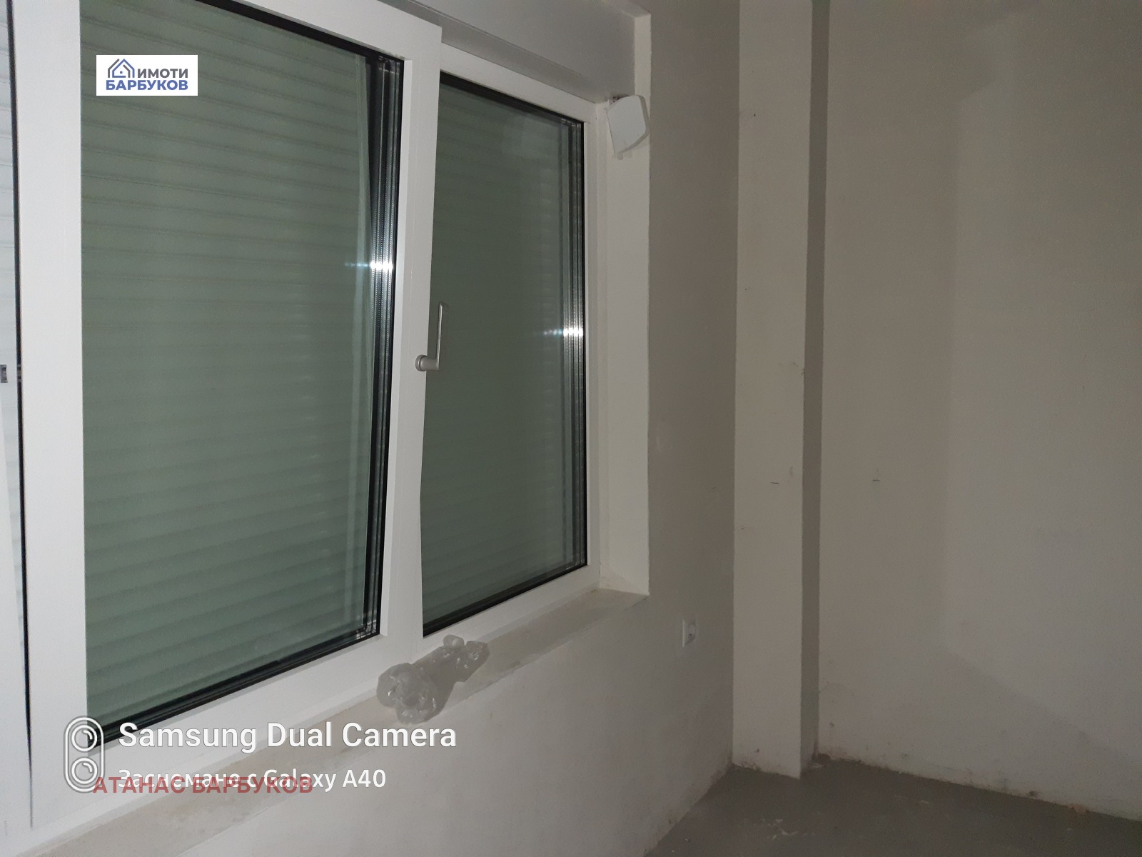 ������� �������� ������� | Imot.bg � ����������� 1