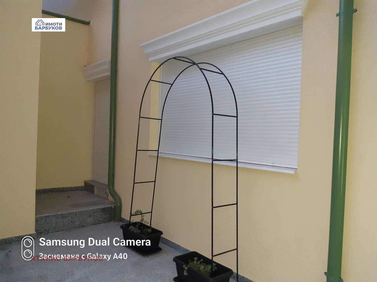 ������� �������� ������� | Imot.bg � ����������� 4