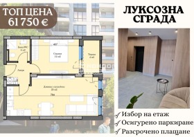 1 chambre Trakiya, Plovdiv 1