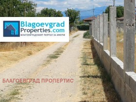 Komplo Strumsko, Blagoevgrad
