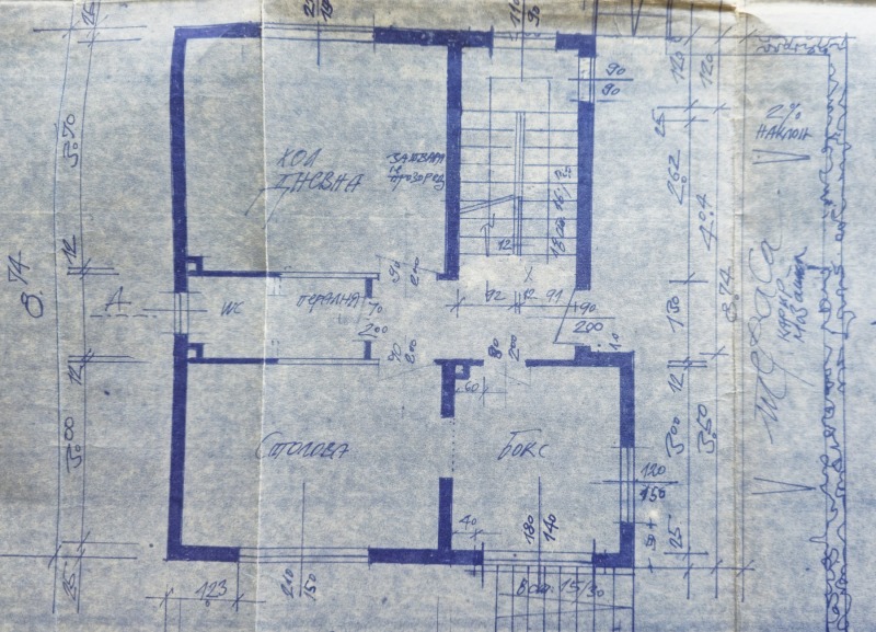 Продава  Къща град София , гр. Банкя , 191 кв.м | 56781781 - изображение [16]