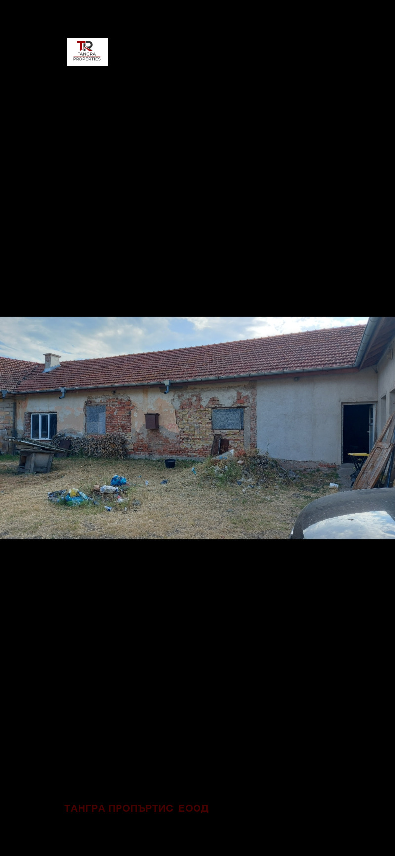 Na prodej  Průmyslová budova oblast Pernik , Radomir , 1120 m2 | 60617312 - obraz [4]