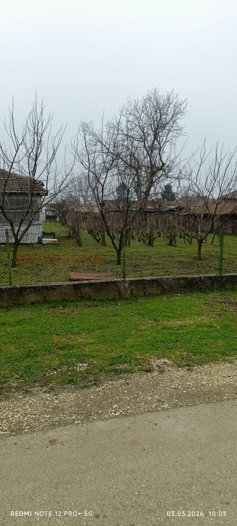 Продава КЪЩА, с. Белица, област Силистра, снимка 4 - Къщи - 53691369