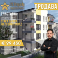 Продава 3-СТАЕН, гр. Стара Загора, Железник - център, снимка 1