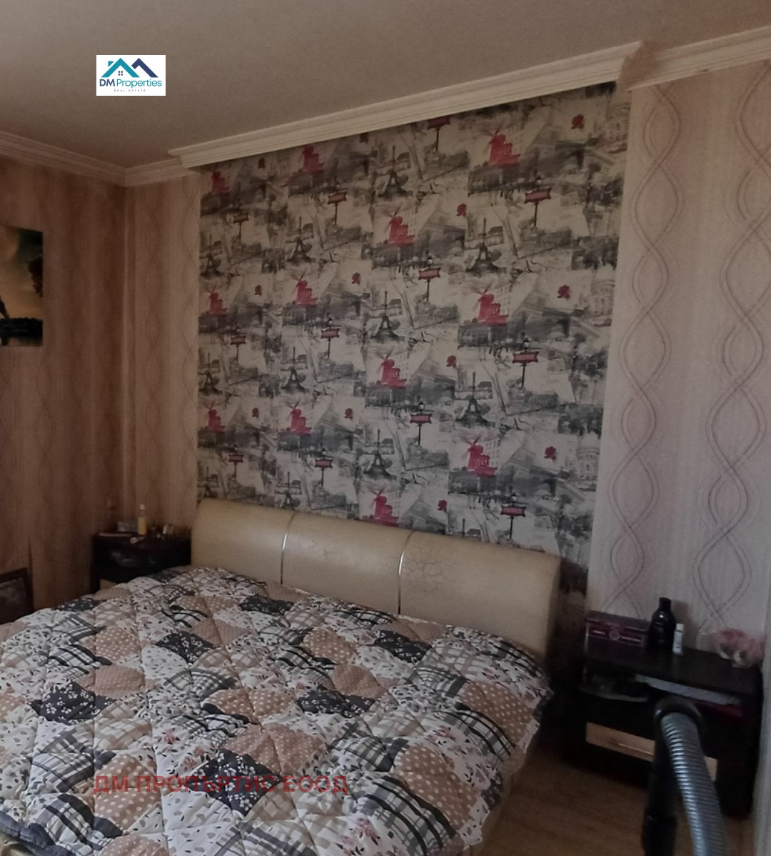 ������� 3-����� | Imot.bg � ����������� 3