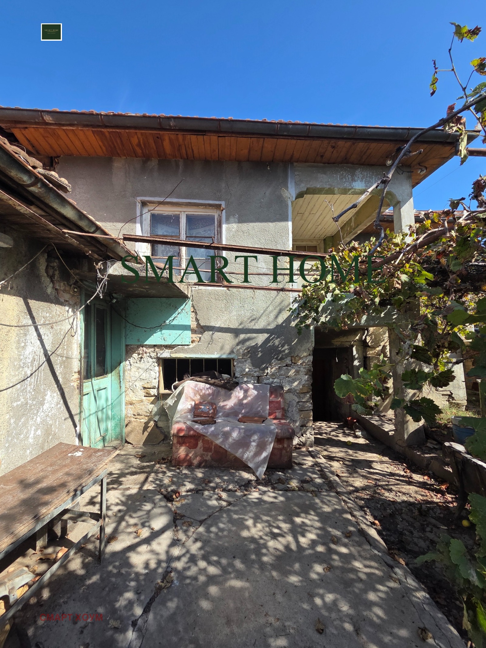 ������� ���� | Imot.bg � ����������� 2