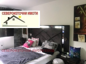   | Imot.bg    5