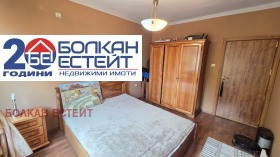 ������� ���� �� ���� | Imot.bg � ����� ������ 8