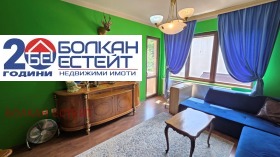 ������� ���� �� ���� | Imot.bg � ����� ������ 6