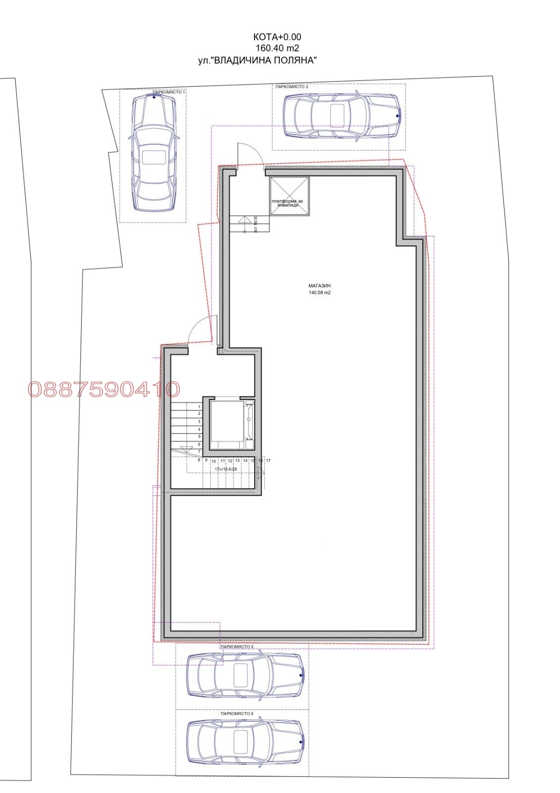 Продава МАГАЗИН, гр. София, Горубляне, снимка 2 - Магазини - 54019801