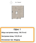 Продава ОФИС, град София, Оборище • 177800 € • 54643984 — Holmes.bg