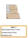 Продава ОФИС, гр. София, Оборище, снимка 3