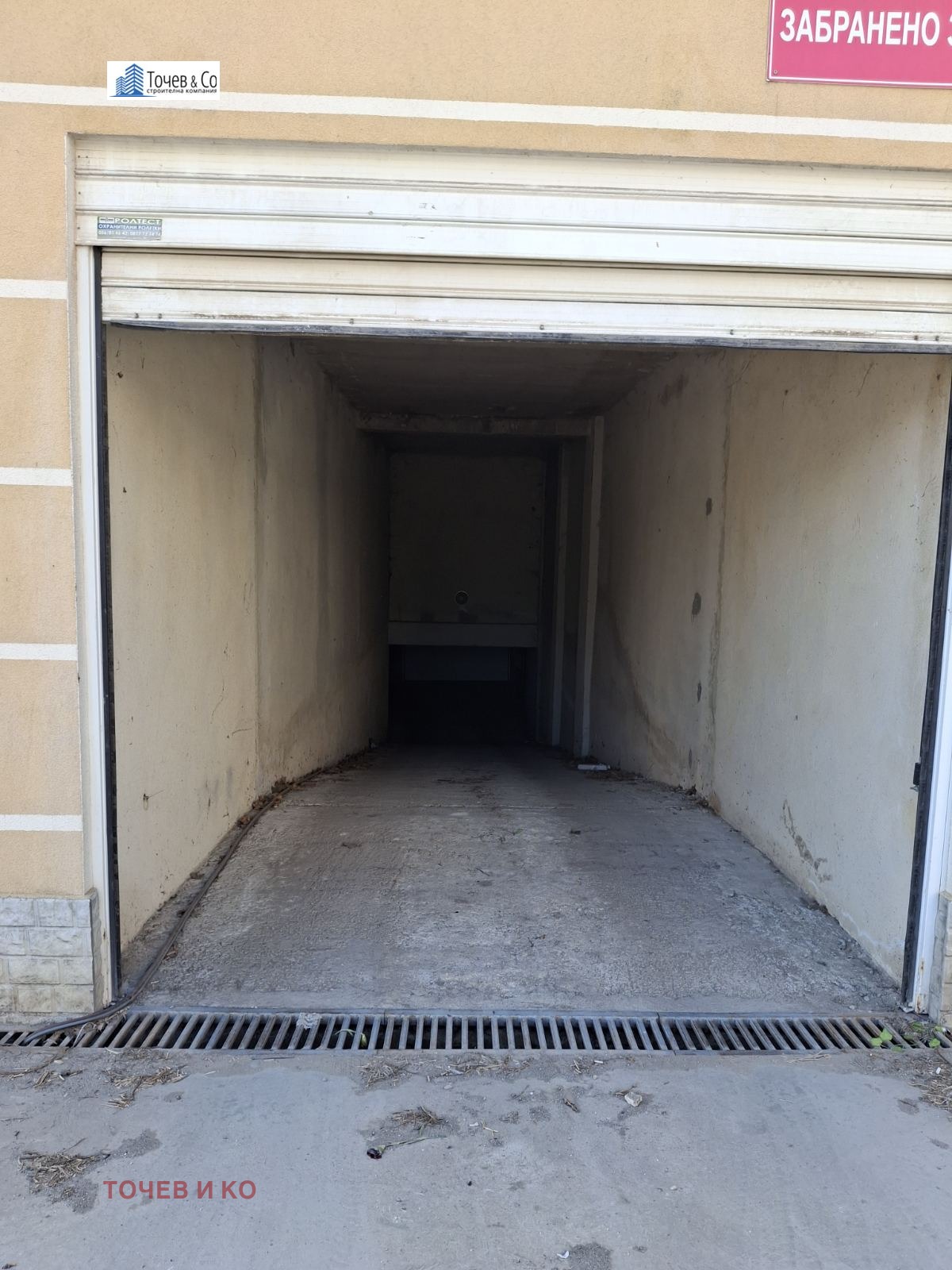 ������� ����� | Imot.bg � ����������� 2