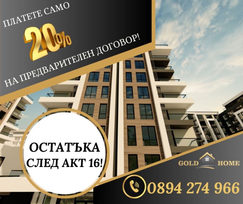 Продава 2-СТАЕН, гр. Пловдив, Христо Смирненски, снимка 1 - Aпартаменти - 48765635