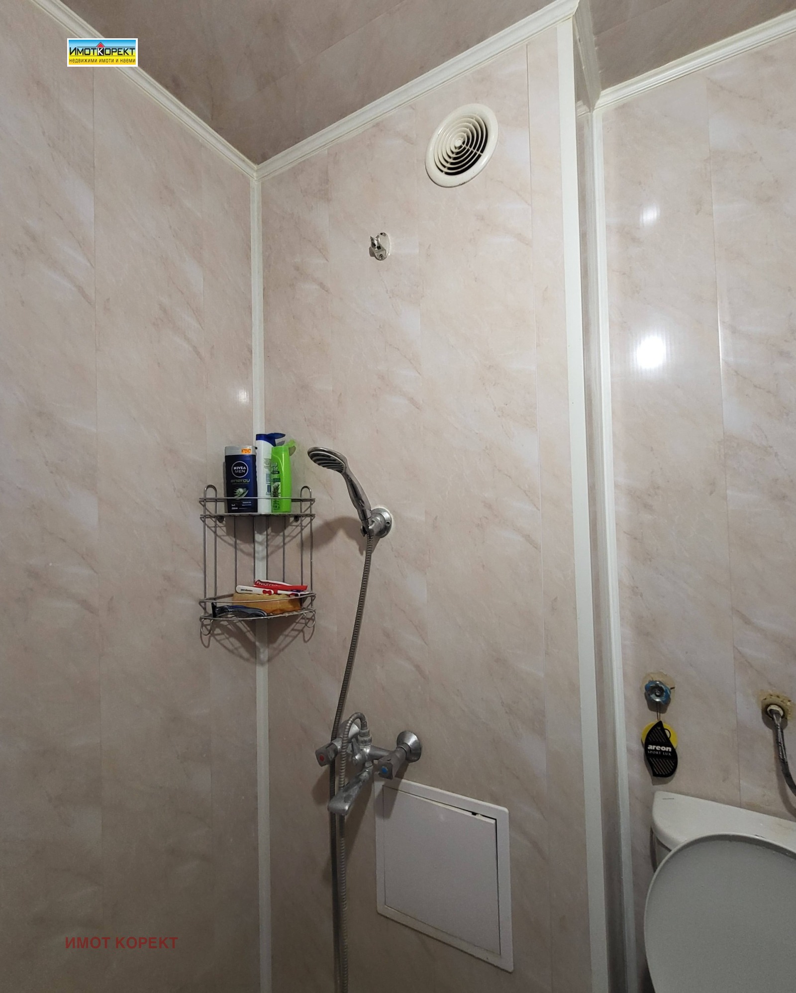 Продава 2-СТАЕН, гр. Пазарджик, Устрем, снимка 15 - Апартаменти - 54217320