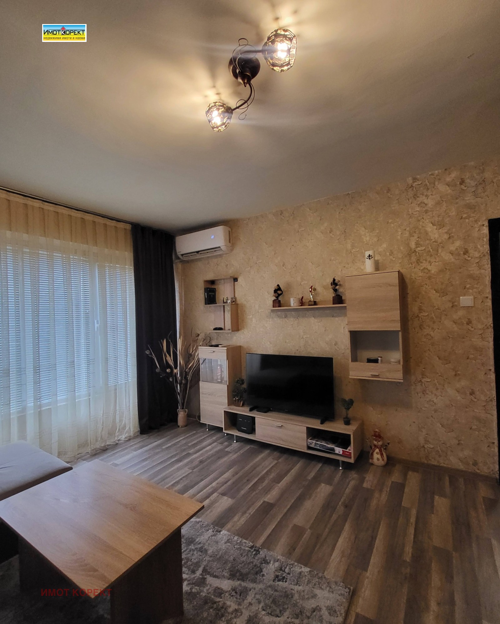 Продава 2-СТАЕН, гр. Пазарджик, Устрем