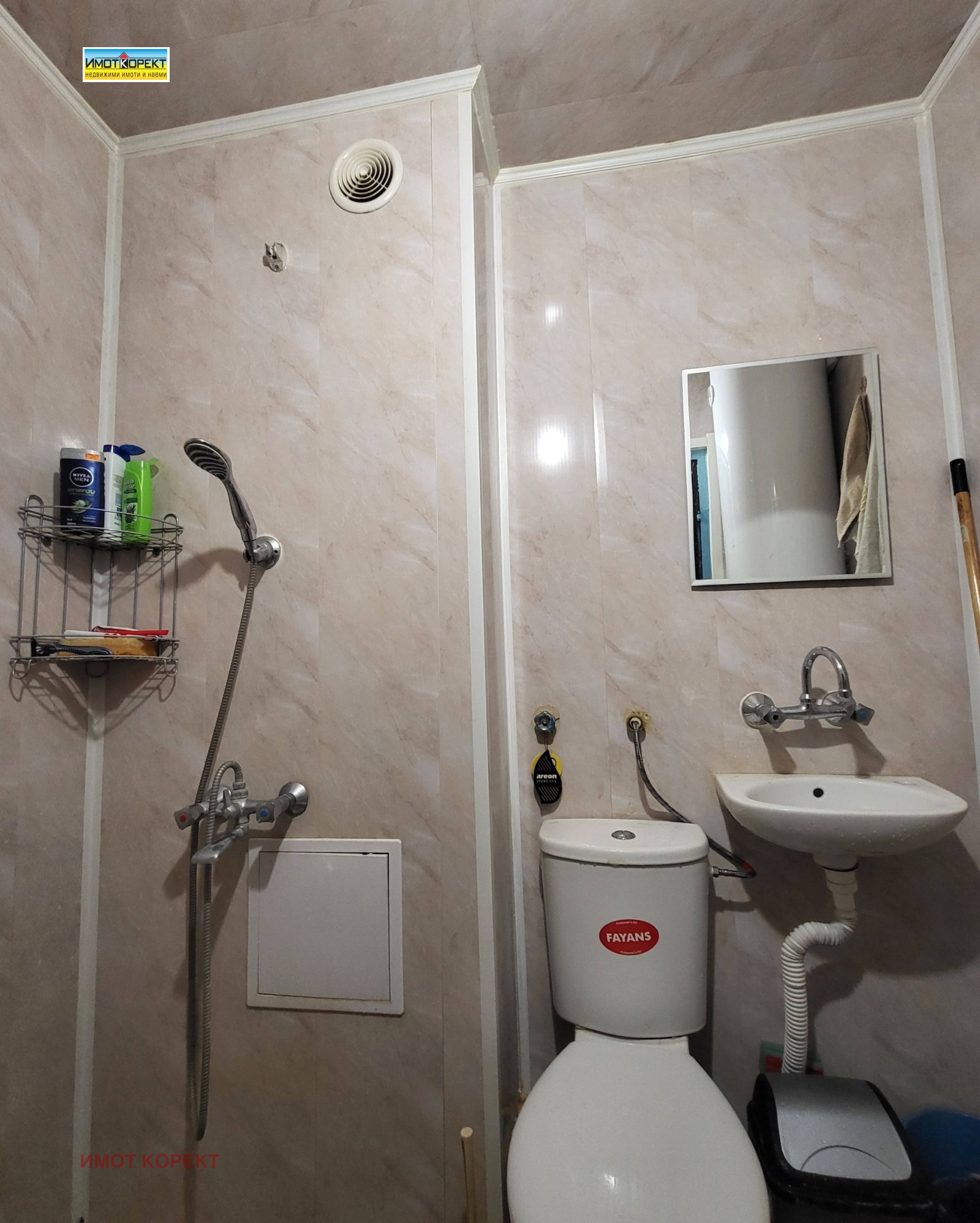 Продава 2-СТАЕН, гр. Пазарджик, Устрем, снимка 16 - Апартаменти - 54217320