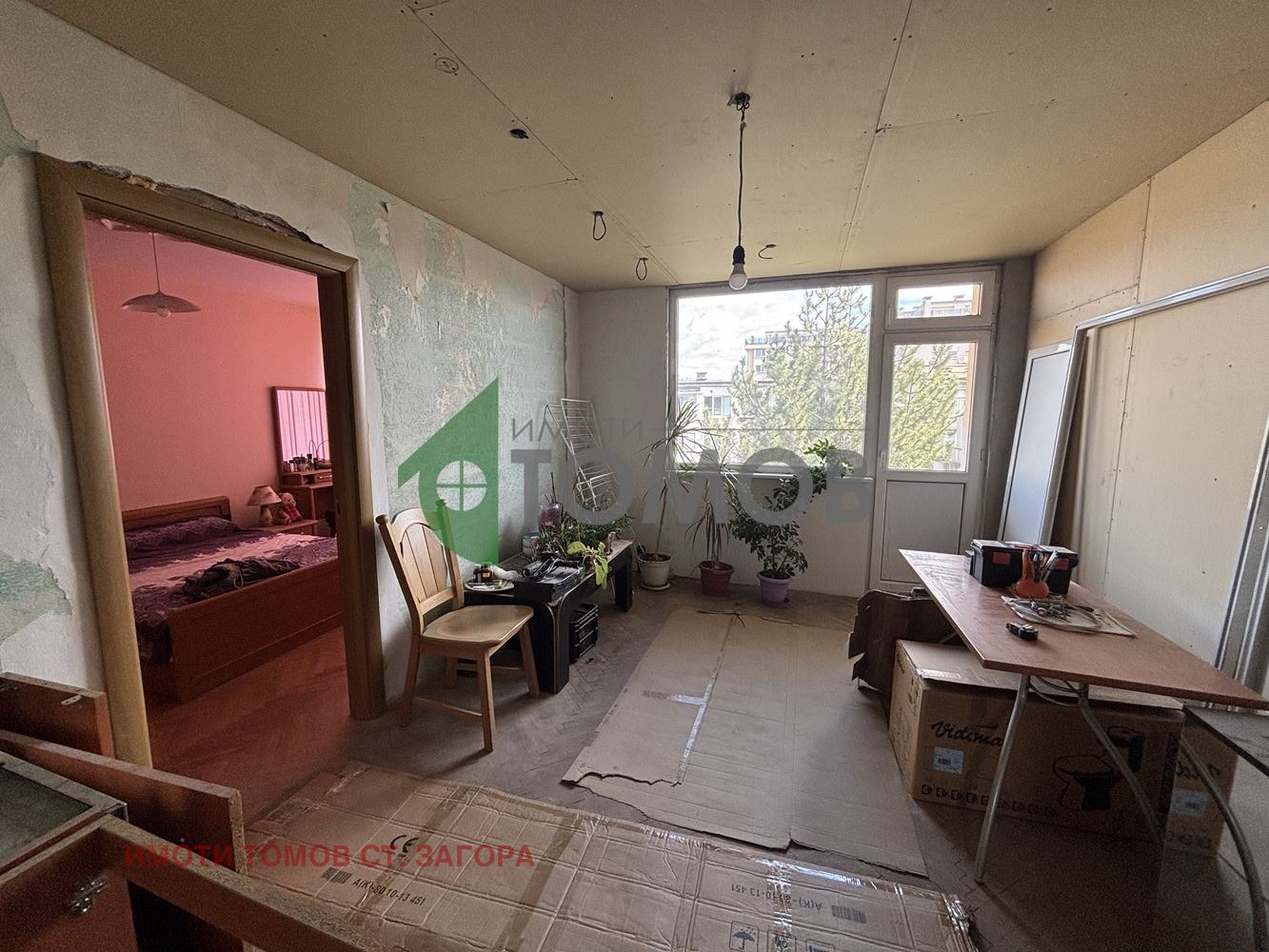 ������� 4-����� | Imot.bg � ����������� 4