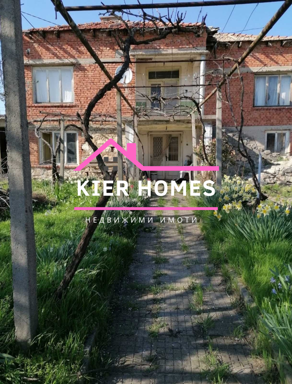 ������� ���� | Imot.bg � ����������� 4