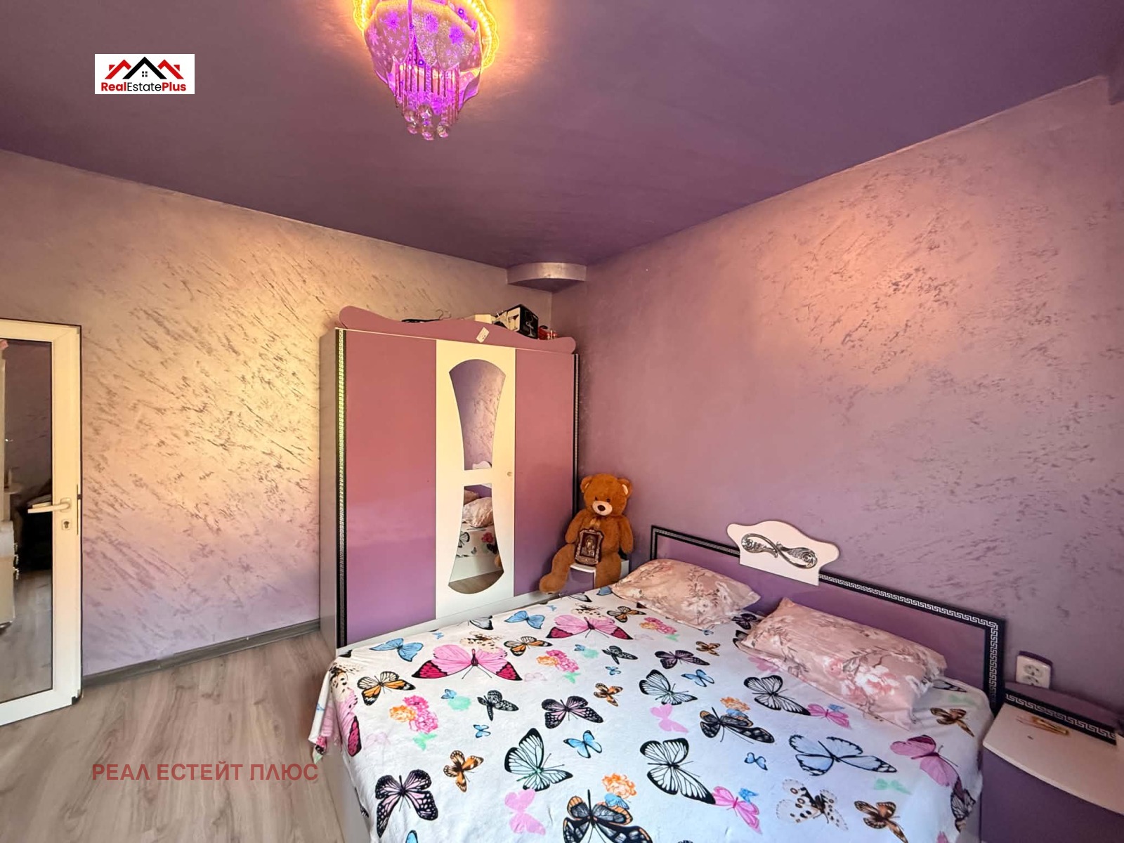 ������� ���� | Imot.bg � ����������� 4
