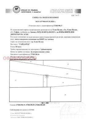 ������� ������ | Imot.bg � ����� ������ 3
