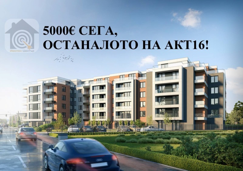 Eladó  2 hálószobás Sofia , Malinova dolina , 124 négyzetméter | 90084279