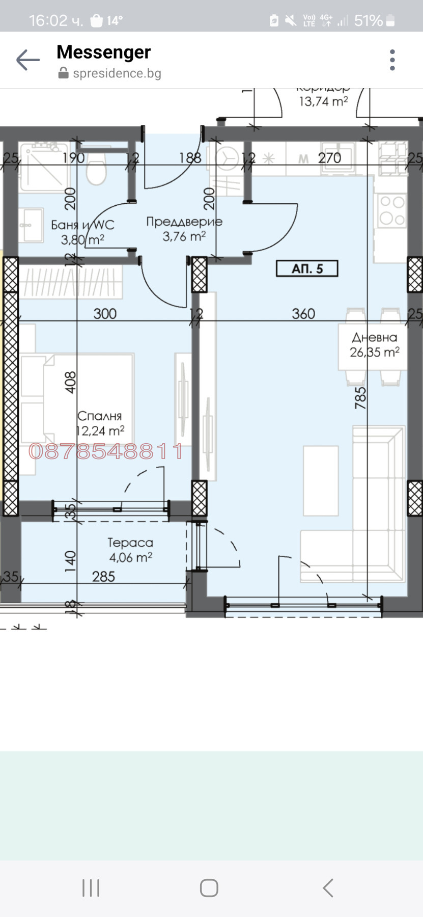 Продава 2-СТАЕН, гр. Пловдив, Тракия