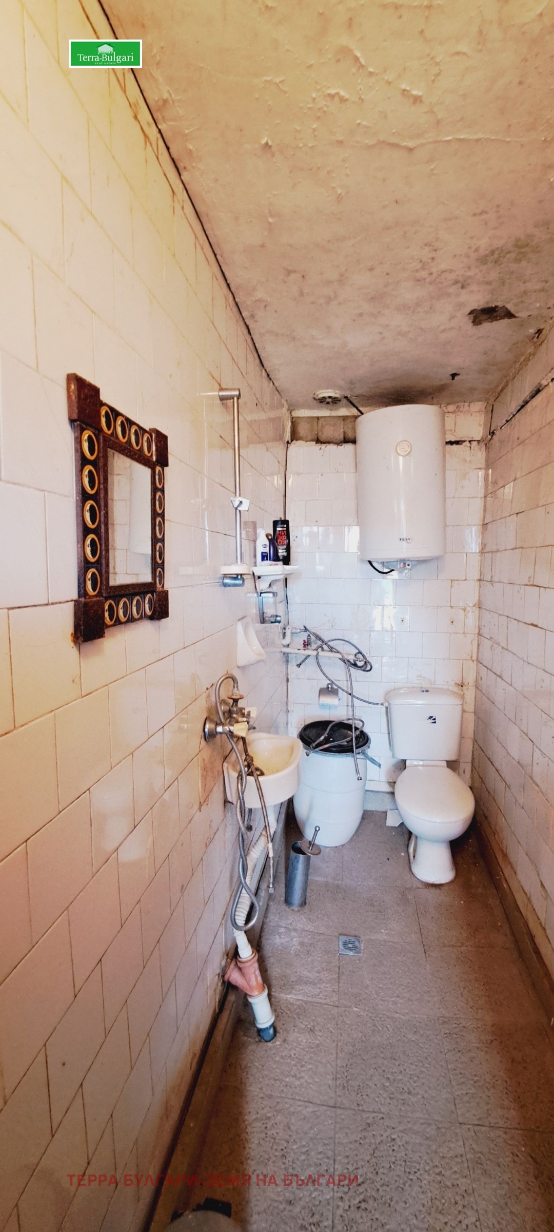 Продава КЪЩА, гр. Перник, Могиличе, снимка 13 - Къщи - 53953714