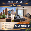 Продава 2-СТАЕН, гр. София, Витоша, снимка 1