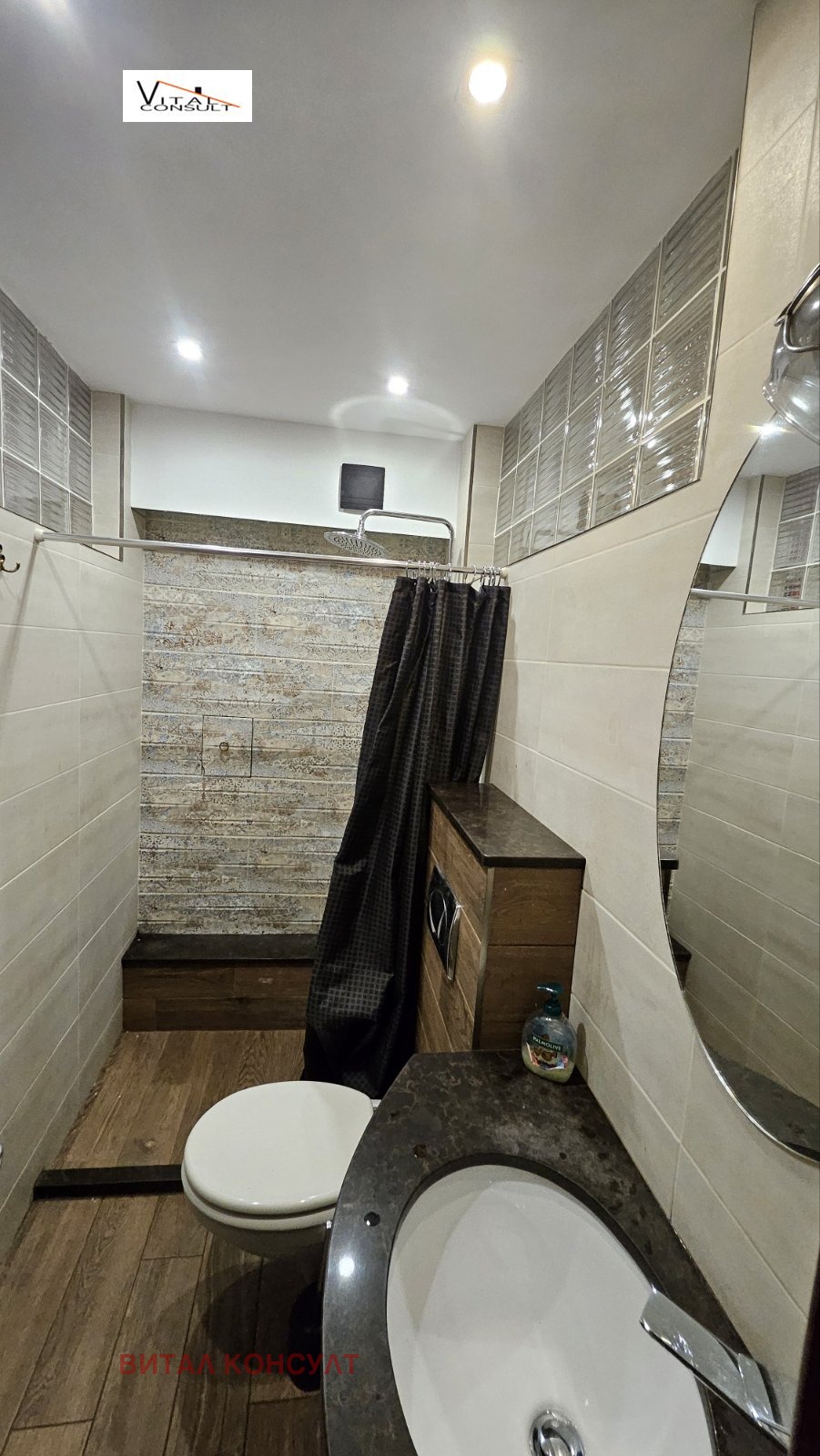 ������� 3-����� | Imot.bg � ����������� 10