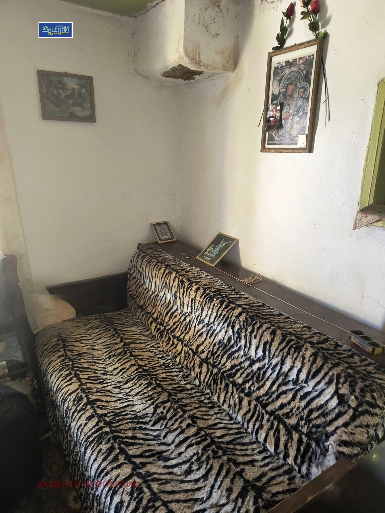 ������� ���� | Imot.bg � ����������� 4