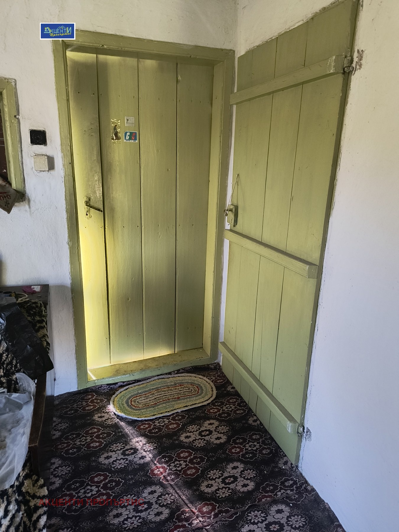 ������� ���� | Imot.bg � ����������� 5