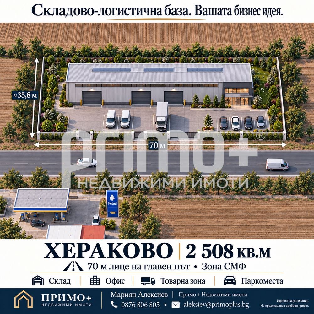 ������� ������ | Imot.bg � ����������� 2