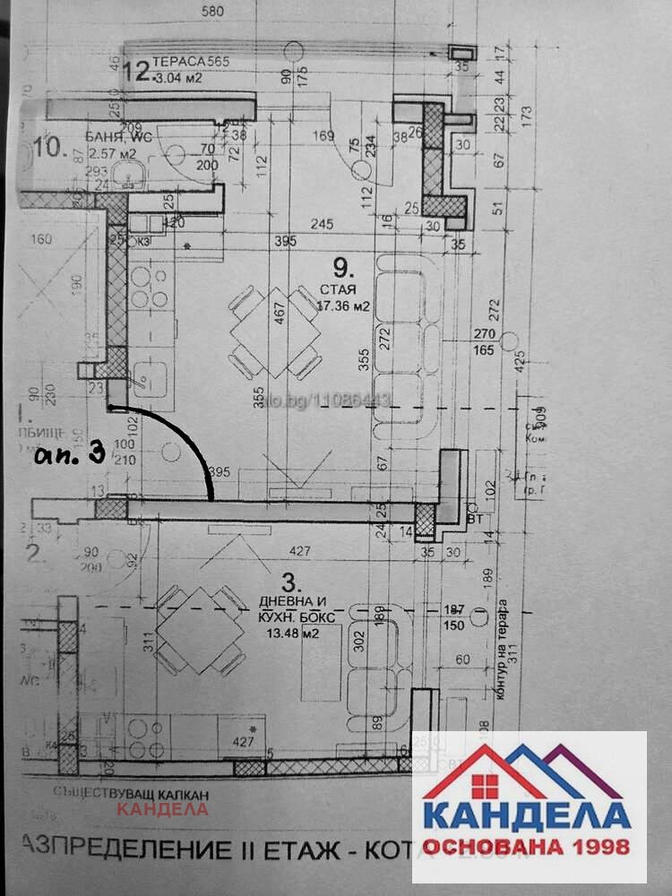 Продава 1-СТАЕН, гр. Пловдив, Център, снимка 4 - Апартаменти - 54856968