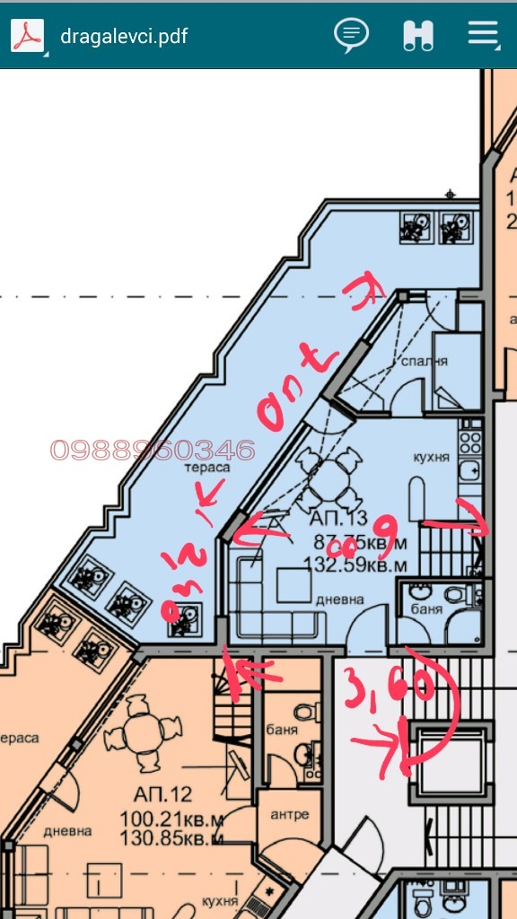 Продава МЕЗОНЕТ, гр. София, Драгалевци, снимка 13 - Апартаменти - 53905379