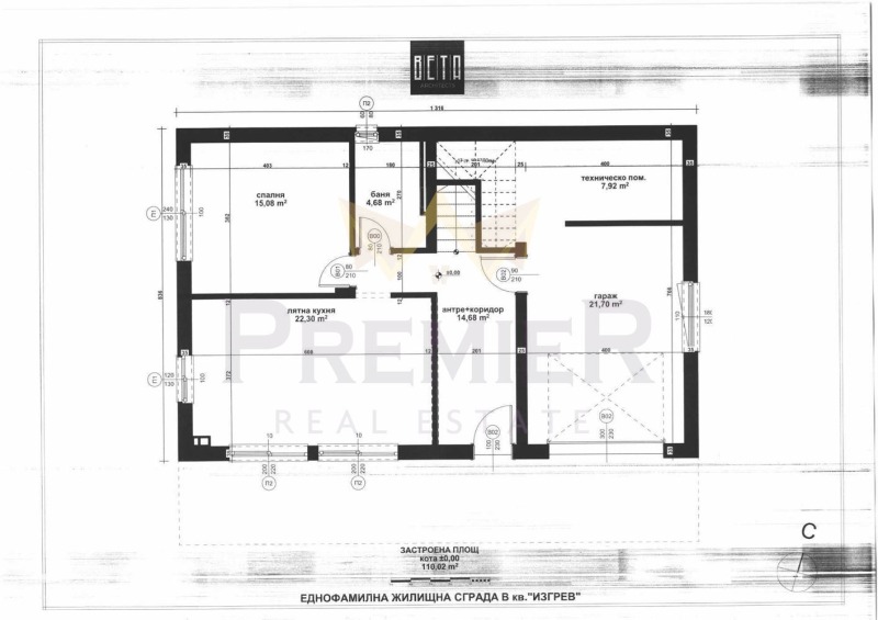 Til salg  Hus Varna , Izgrev , 250 kvm | 12616302 - billede [3]