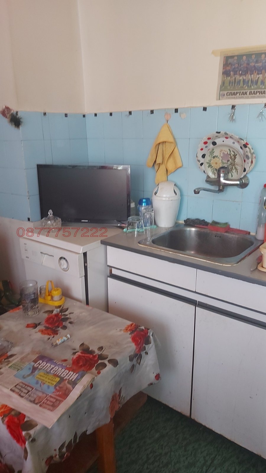 Продава 2-СТАЕН, гр. София, Дружба 1, снимка 8 - Апартаменти - 55098633