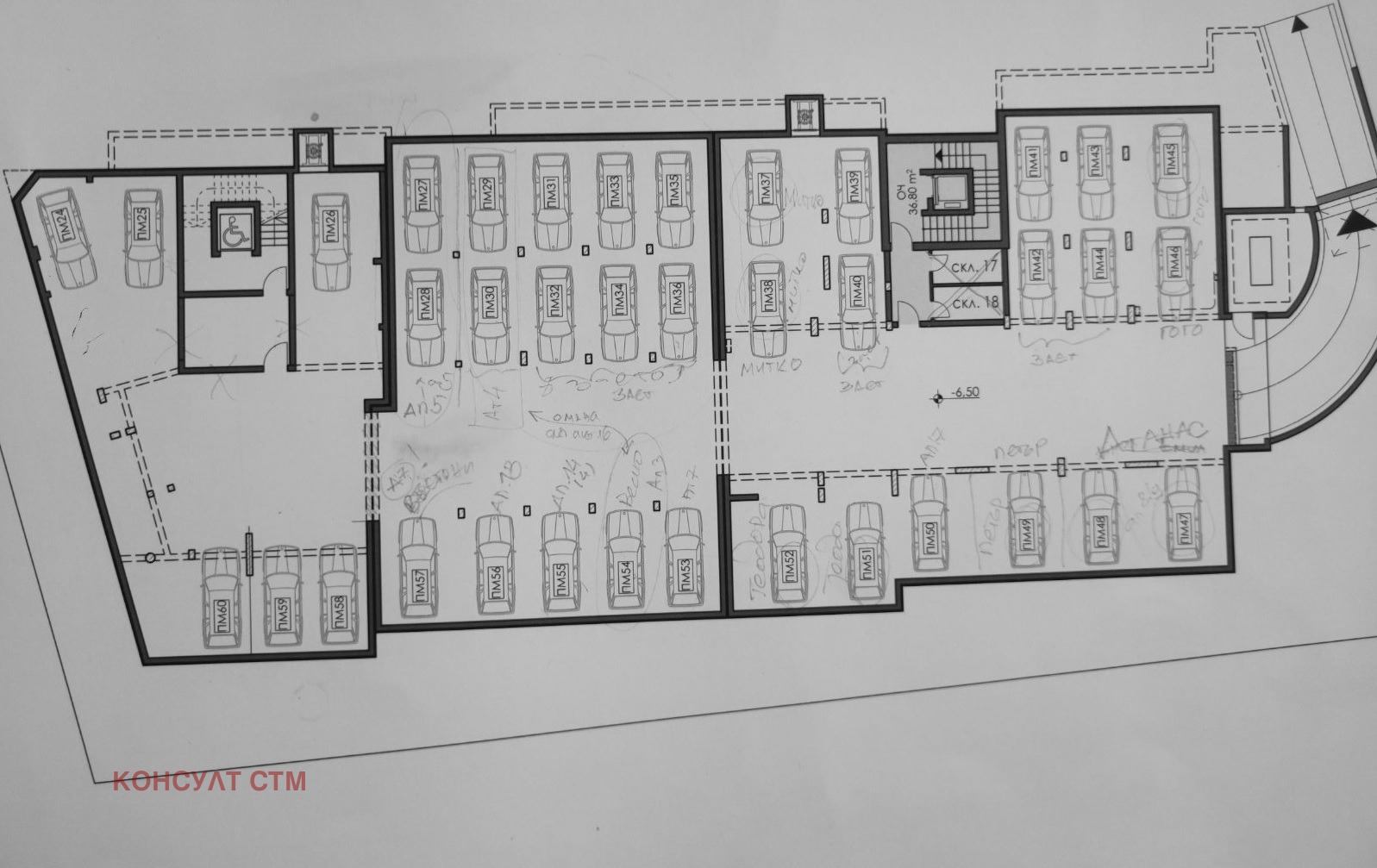 Продава 2-СТАЕН, гр. София, Драгалевци, снимка 12 - Апартаменти - 55811481