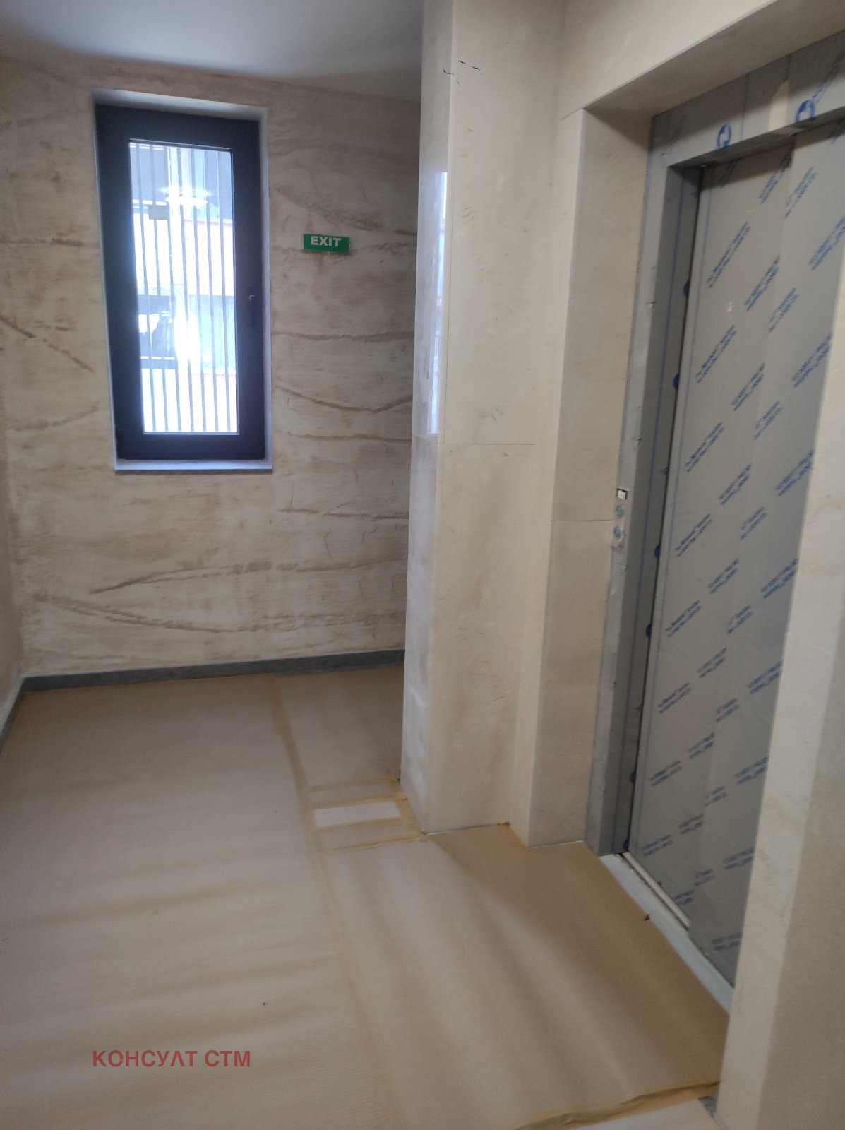 Продава 2-СТАЕН, гр. София, Драгалевци, снимка 9 - Апартаменти - 55811481