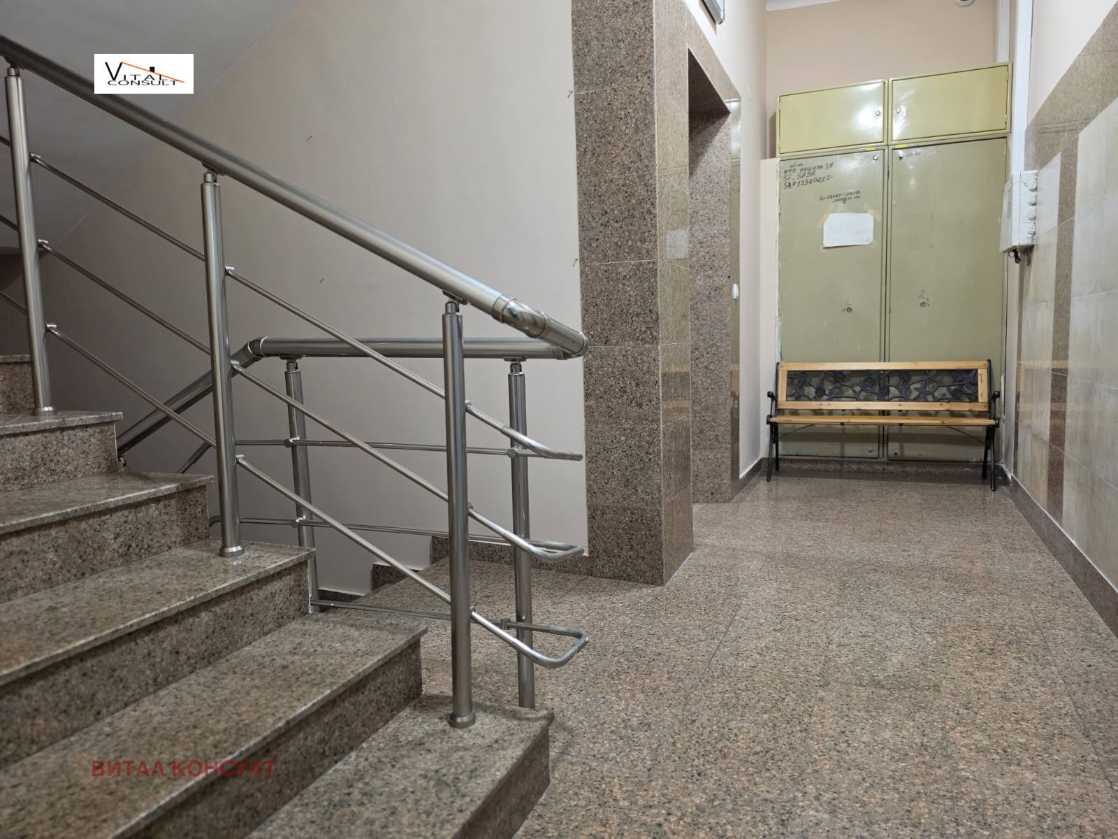 Продава 3-СТАЕН, гр. София, Белите брези, снимка 16 - Апартаменти - 54620299