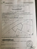 Продава ПАРЦЕЛ, гр. София, Овча купел, снимка 2
