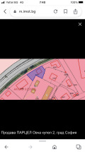 Продава ПАРЦЕЛ, град София, Овча купел • 231040 € / 451874.96 лв. • 29266546 1